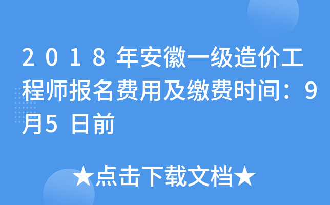 2018갲һr̎MüUMrg95ǰ
