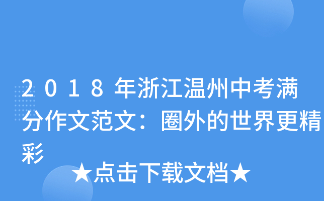 2018㽭пMķģȦ