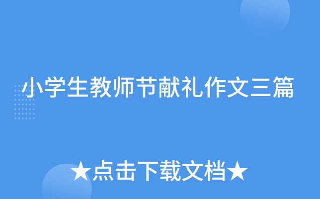 СW(xu)̎(ji)I(xin)Yƪ