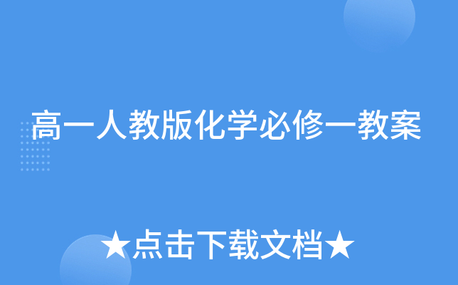 һ˽̰滯W(xu)һ̰