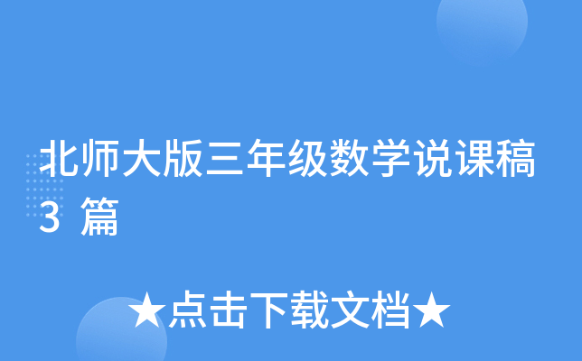 꼉(j)(sh)W(xu)f(shu)n3ƪ