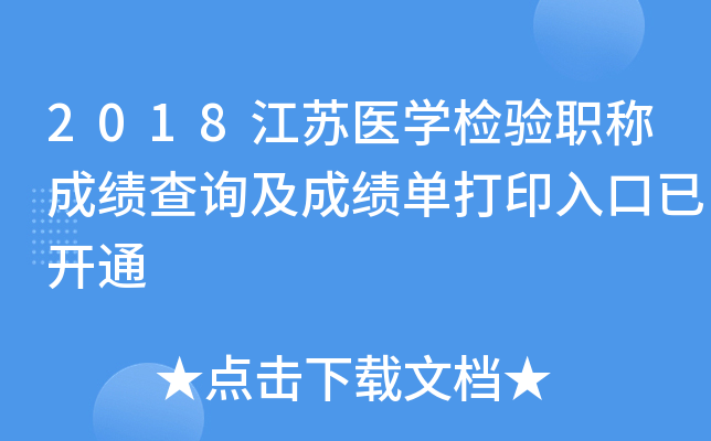 2018Kt(y)W(xu)z(yn)Q(chng)ɿ(j)ԃ(xn)ɿ(j)δӡ_(ki)ͨ