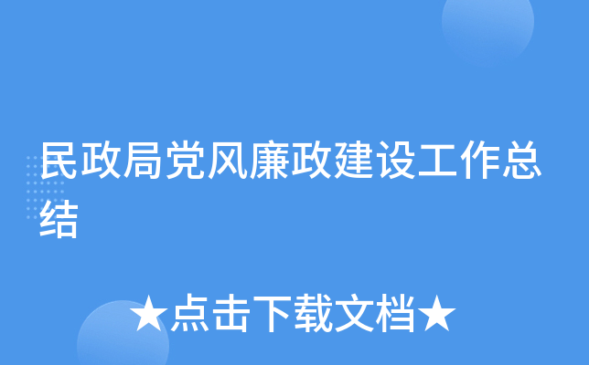 �����ֵ����������蹤���ܽ�