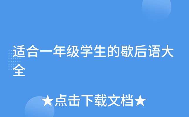 mһ꼉(j)W(xu)ЪZȫ