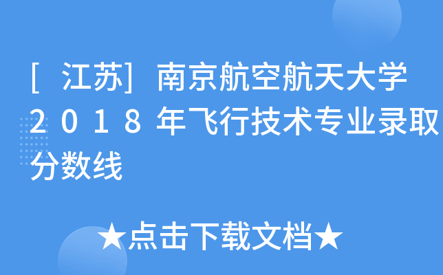 [K]ϾպW(xu)2018wмg(sh)I(y)ȡ?jn)?sh)