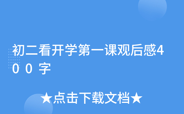 _Wһn^400