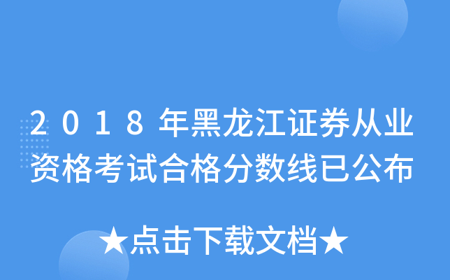 2018CȯĘI(y)Yԇϸ֔(sh)ѹ