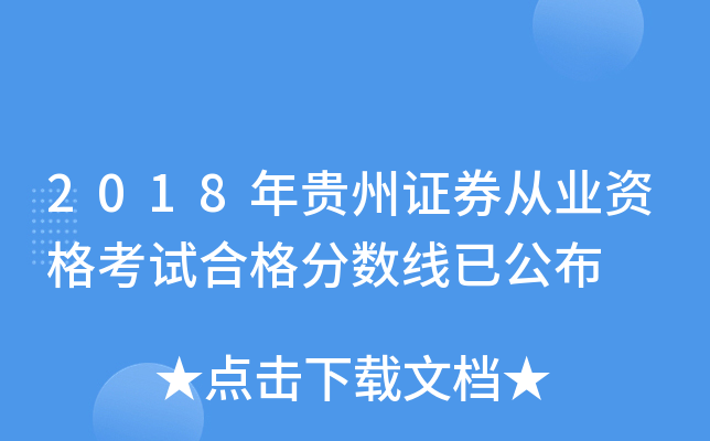 2018FCȯĘI(y)Yԇϸ֔(sh)ѹ