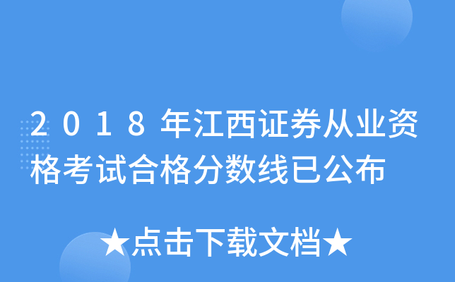 2018꽭CȯĘI(y)Yԇϸ֔(sh)ѹ