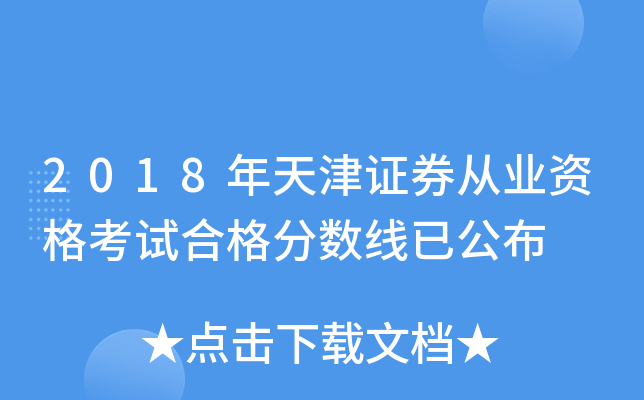 2018CȯĘI(y)Yԇϸ?jn)?sh)(xin)ѹ