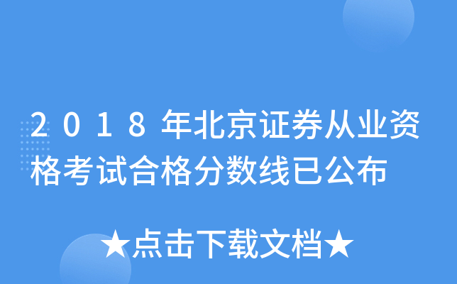 2018걱CȯĘI(y)Yԇϸ֔(sh)ѹ