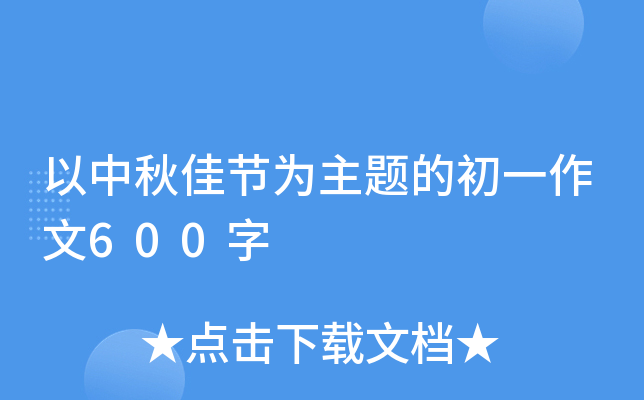 ѹ(ji)}ĳһ600