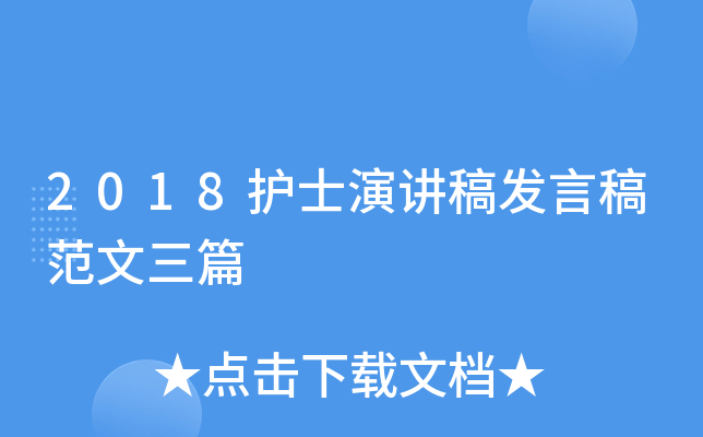 2018oʿvl(f)Ը巶ƪ