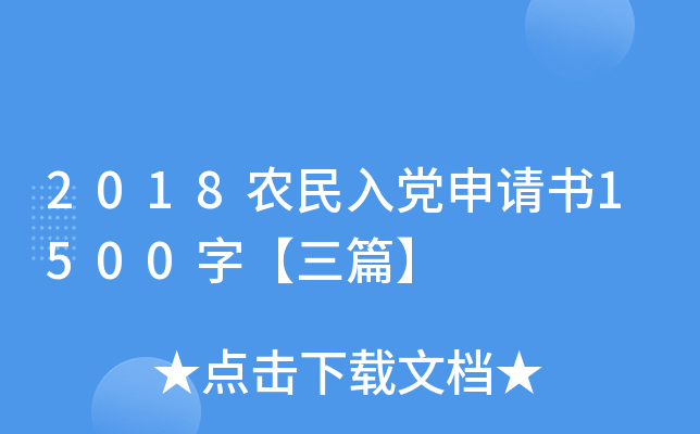 2018r(nng)hՈ1500֡ƪ