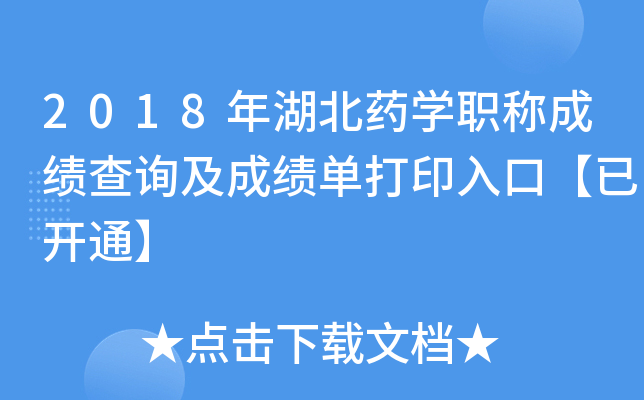 2018ˎWQɿԃɿδӡڡ_ͨ
