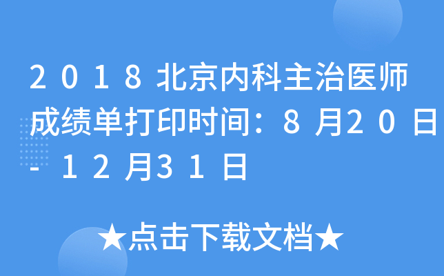 2018(ni)t(y)ɿ(j)δӡr(sh)g820-1231