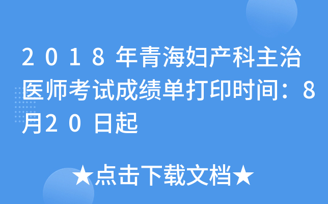 2018ຣDa(chn)t(y)ԇɿ(j)δӡr(sh)g820