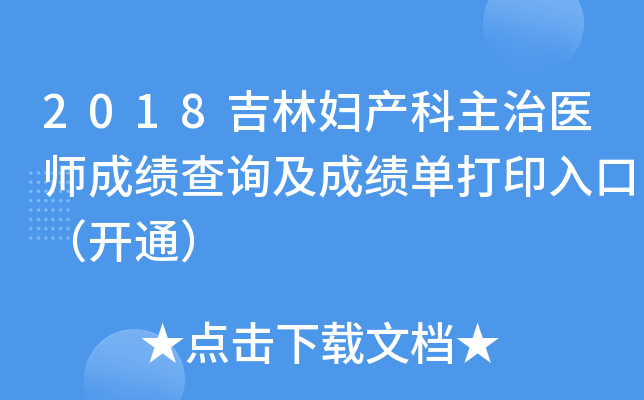 2018֋Da(chn)t(y)ɿԃɿδӡڣ_ͨ