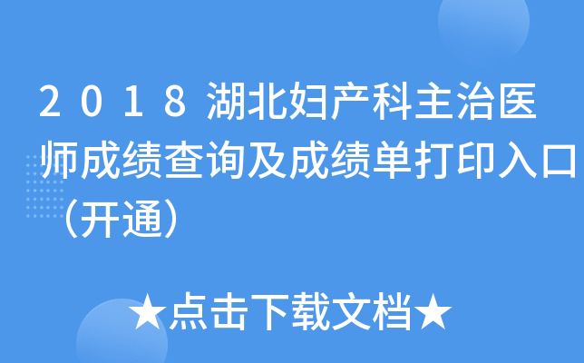 2018Da(chn)t(y)ɿ(j)ԃɿ(j)δӡڣ_ͨ