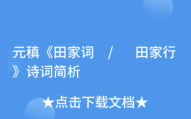Ԫ𡡶~ / СԊ~