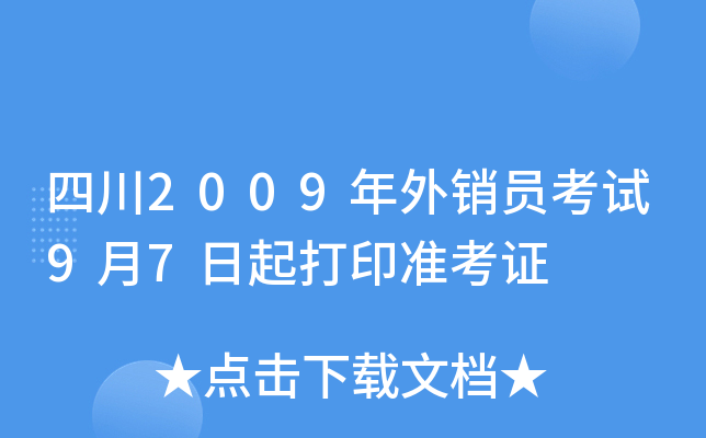Ĵ2009NTԇ97ӡ(zhn)C