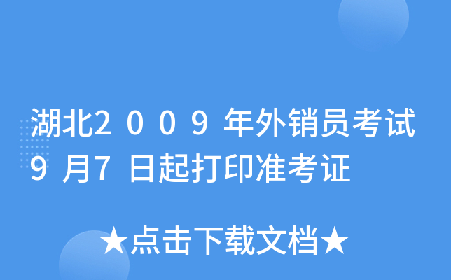 2009NTԇ97ӡʿC