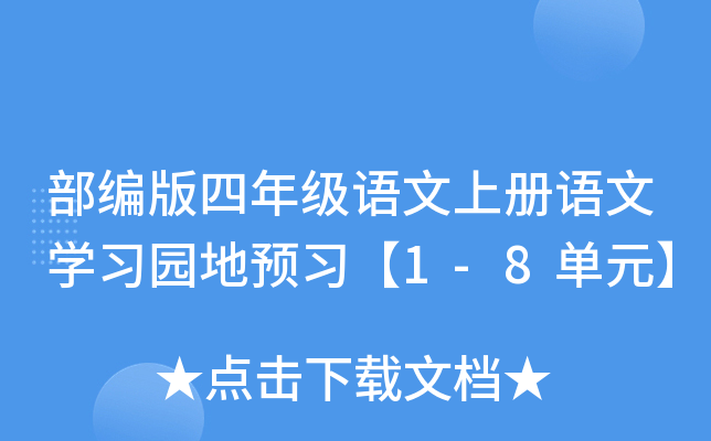 꼉(j)Z(y)σ(c)Z(y)ČW(xu)(x)@A(y)(x)1-8Ԫ