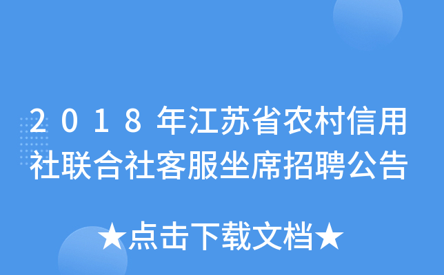 2018꽭Kʡr(nng)(lin)ͷϯƸ
