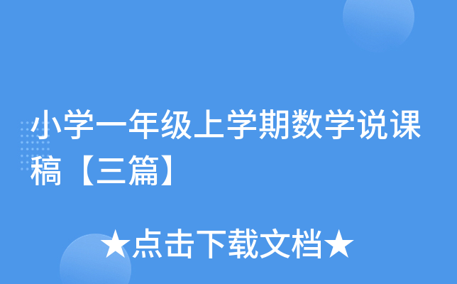 СW(xu)һ꼉(j)όW(xu)ڔ(sh)W(xu)fn塾ƪ