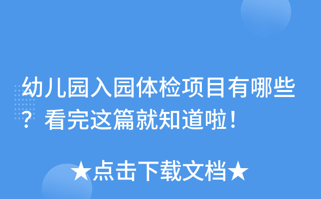 ׃@@wz(xing)ĿЩ@ƪ֪