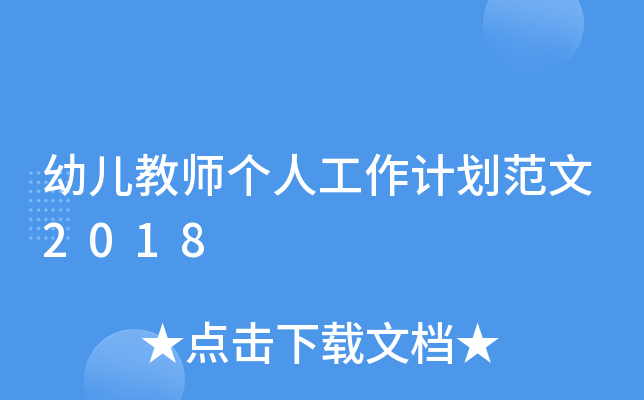 ׃̎˹Ӌ2018