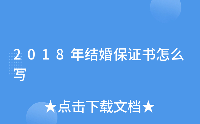 2018Y(ji)鱣Cô