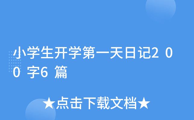 СW(xu)_(ki)W(xu)һӛ2006ƪ