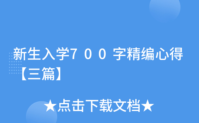 W(xu)700־ĵáƪ