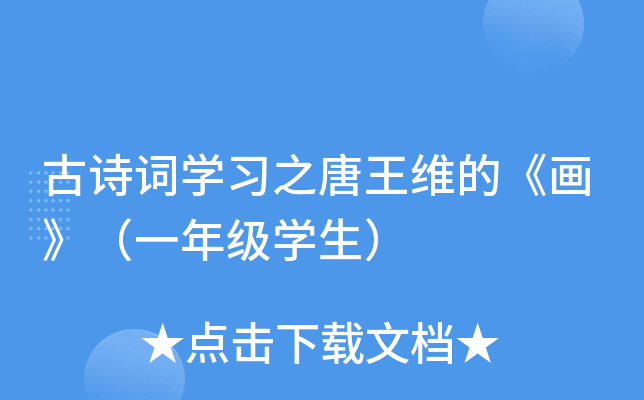 Ԋ(sh)~W(xu)(x)֮Sġһ꼉(j)W(xu)