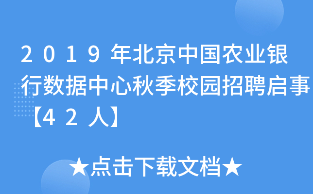 2019걱Їr(nng)I(y)yД(sh)(j)＾У@Ƹ¡42ˡ