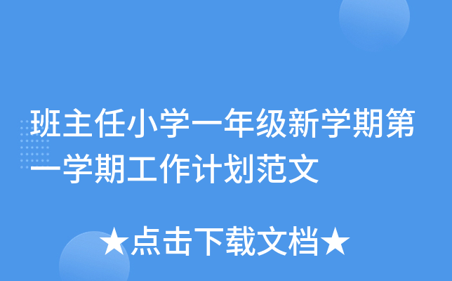 СW(xu)һ꼉(j)W(xu)ڵһW(xu)ڹӋ(j)