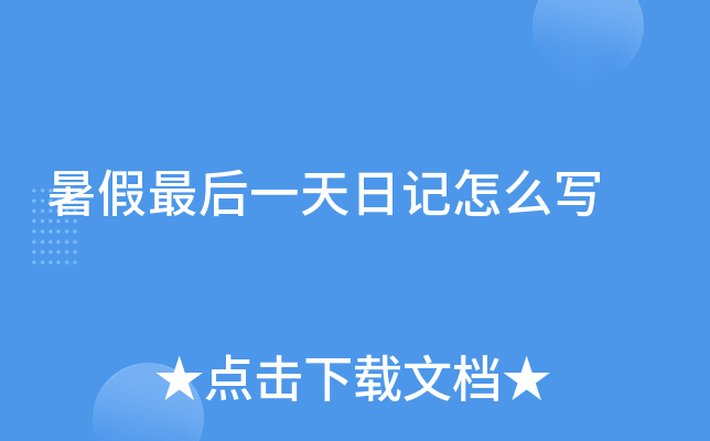 һӛô(xi)