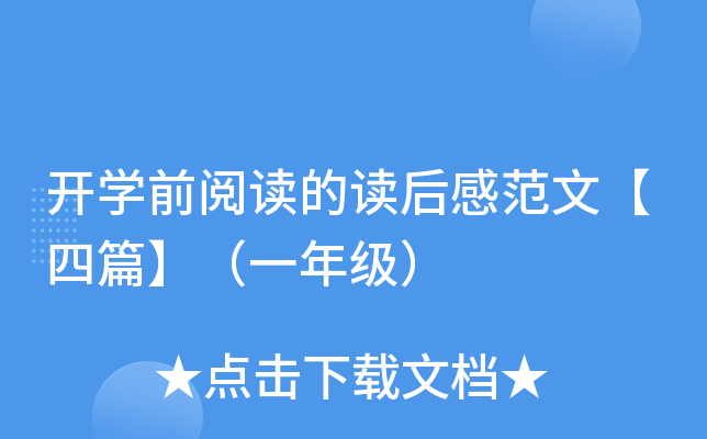 _W(xu)ǰxxзġƪһ꼉