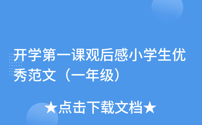 _W(xu)һn^СW(xu)(yu)㷶ģһ꼉(j)