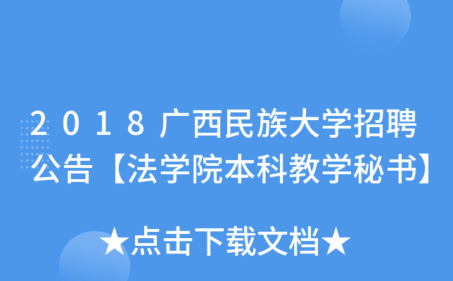2018VW(xu)Ƹ桾W(xu)Ժƽ̌W(xu)ؕ