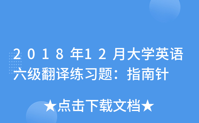201812´W(xu)ӢZg(x)}ָ