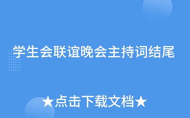 W(xu)(lin)x~Y(ji)β