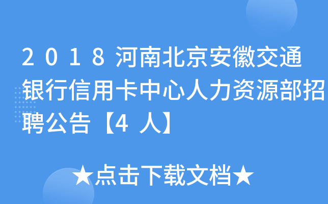 2018ϱսͨyÿYԴƸ桾4ˡ