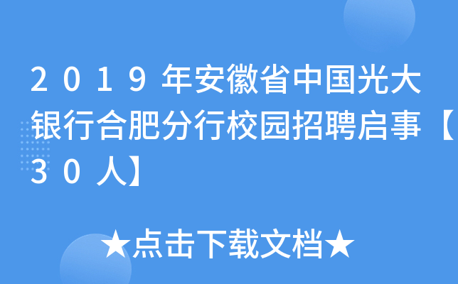 2019갲ʡЇ(gu)yкϷʷУ@Ƹ¡30ˡ