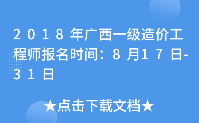 2018Vһr̎rg817-31