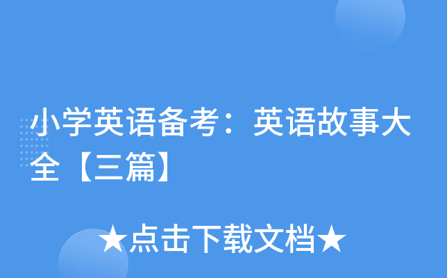 СW(xu)ӢZ(y)俼ӢZ(y)´ȫƪ