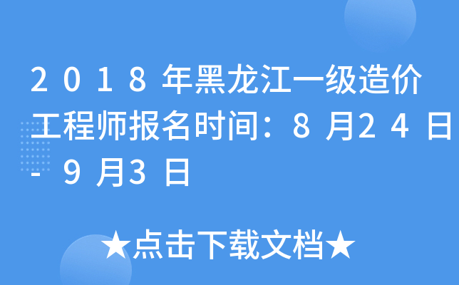 2018һ(j)r(ji)̎(bo)r(sh)g824-93