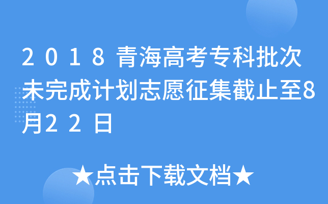2018ຣ߿δӋ־Ըֹ822