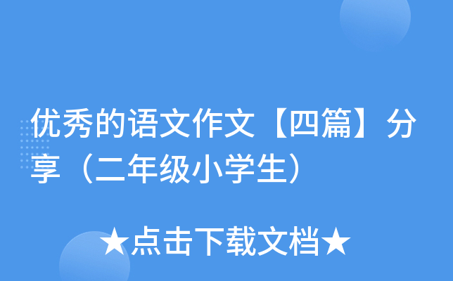 (yu)Zġƪ꼉СW(xu)